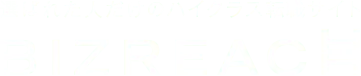 ビズリーチのロゴ