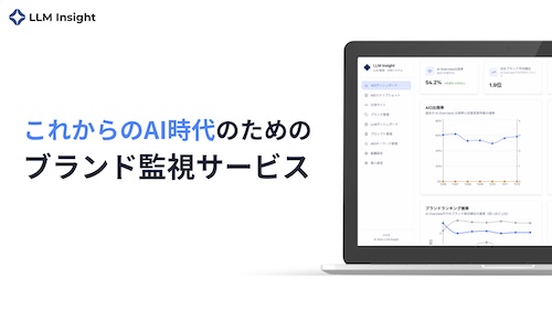 資料プレビュー